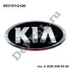 Эмблема Kia Rio (11-…) (863101G100 / DEEM0001)